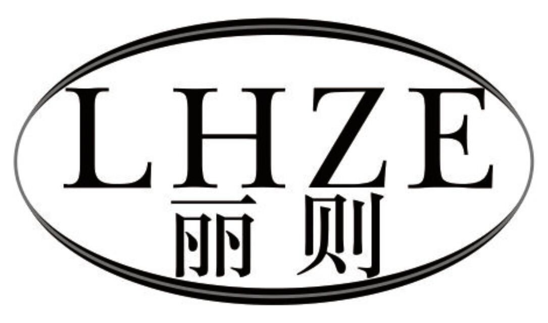 丽则 LHZEhezhou商标转让价格交易流程