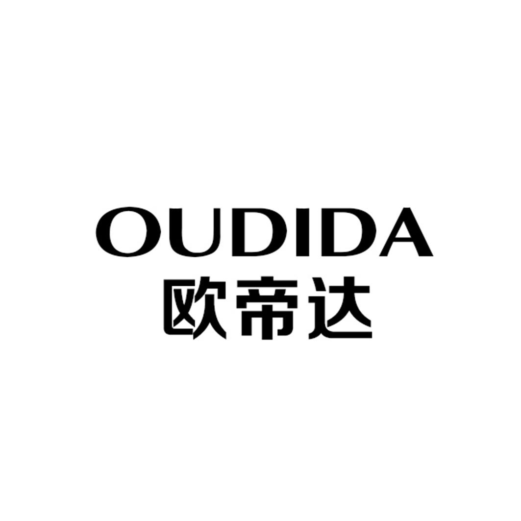 OUDIDA   欧帝达金属制门挡商标转让费用买卖交易流程