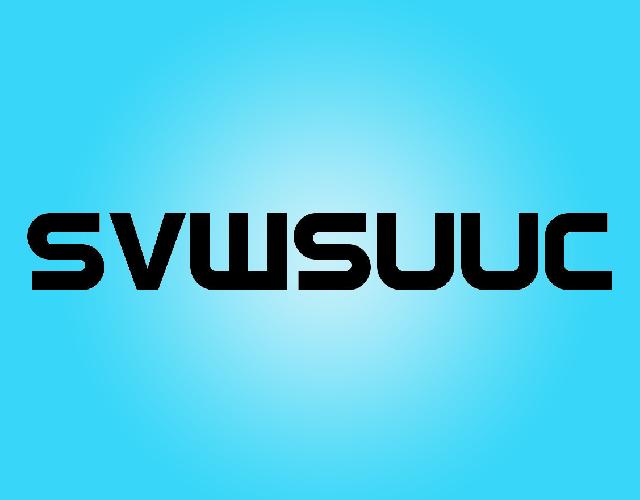 SVWSUUC假币检测器商标转让费用买卖交易流程
