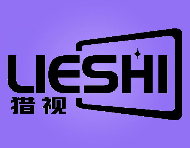 猎视
LIESHI媒体播放器商标转让费用买卖交易流程