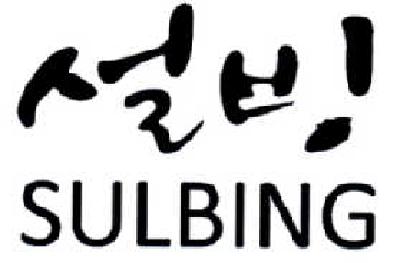 SULBINGlongjingshi商标转让价格交易流程