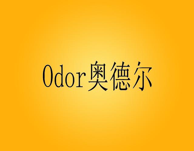 奥德尔 ODOR清洁用麂皮商标转让费用买卖交易流程