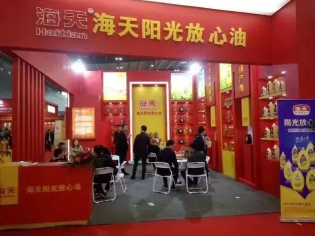 名為“海天”的食用油在秋糖會(huì)中招商