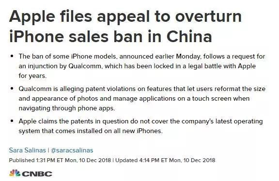 iPhone在华销售禁令
