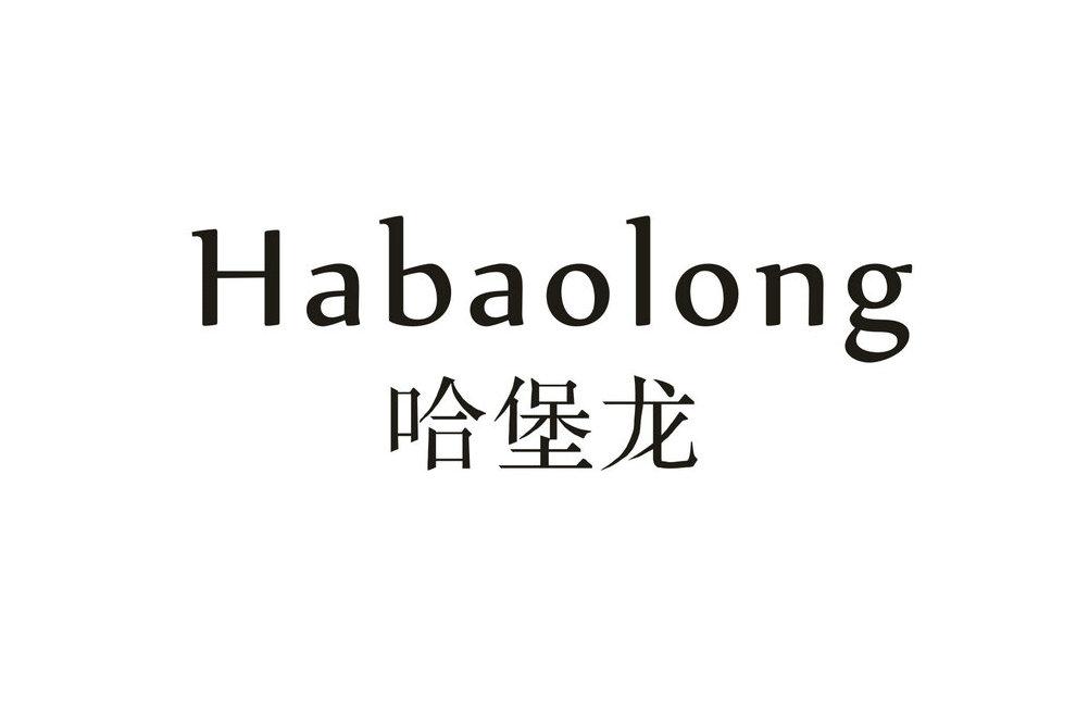 哈堡龙chizhou商标转让价格交易流程