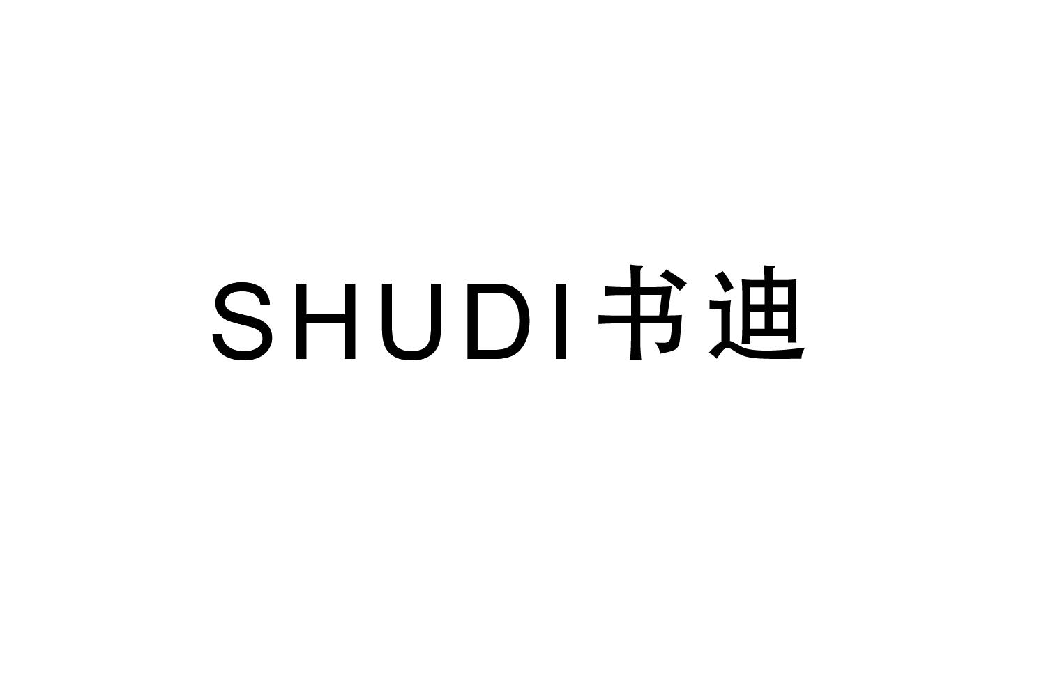 SHUDI 书迪