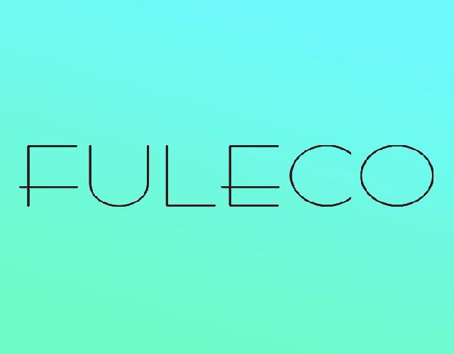 FULECO研磨制剂商标转让费用买卖交易流程