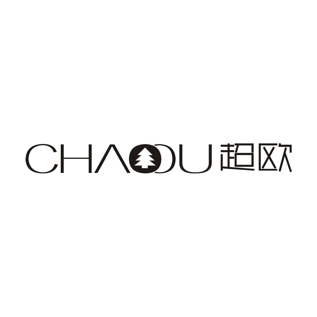 超欧CHAOOU油漆稀释剂商标转让费用买卖交易流程