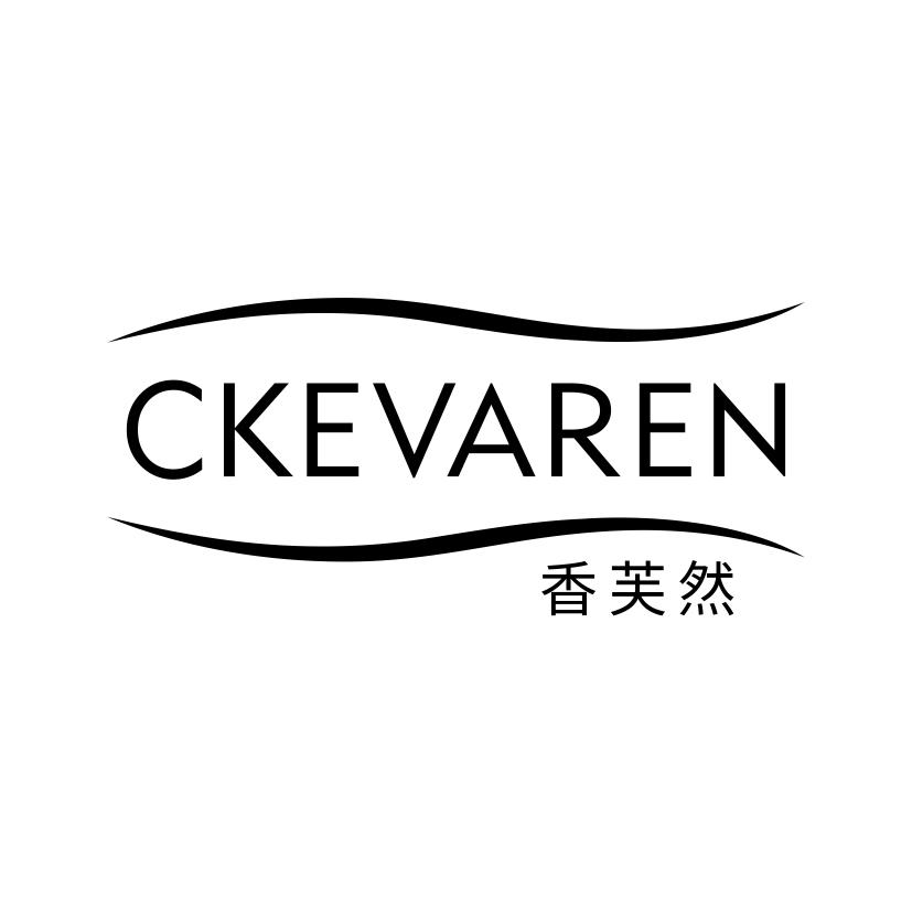 香芙然;CKEVAREN车用芳香剂商标转让费用买卖交易流程