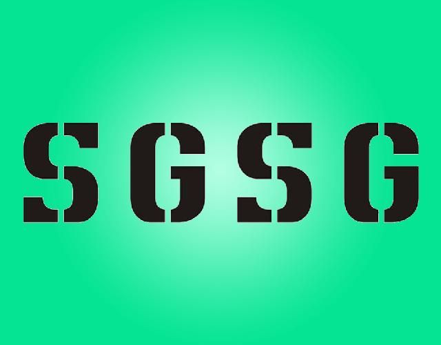 SGSG电手套商标转让费用买卖交易流程