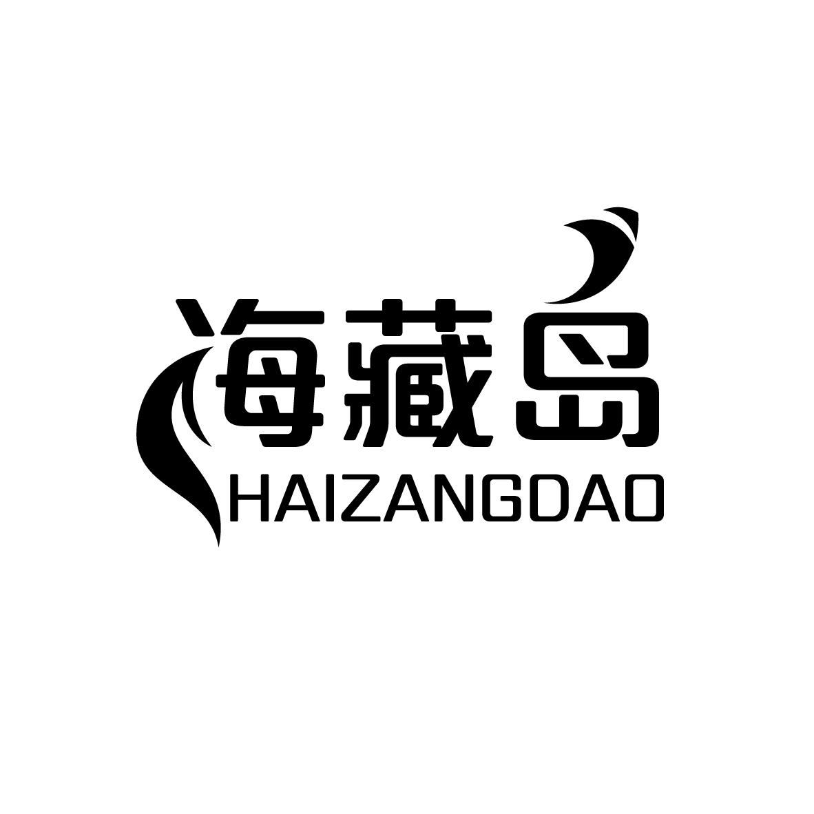 海藏岛
HAIZANGDAO宠物用褥草商标转让费用买卖交易流程
