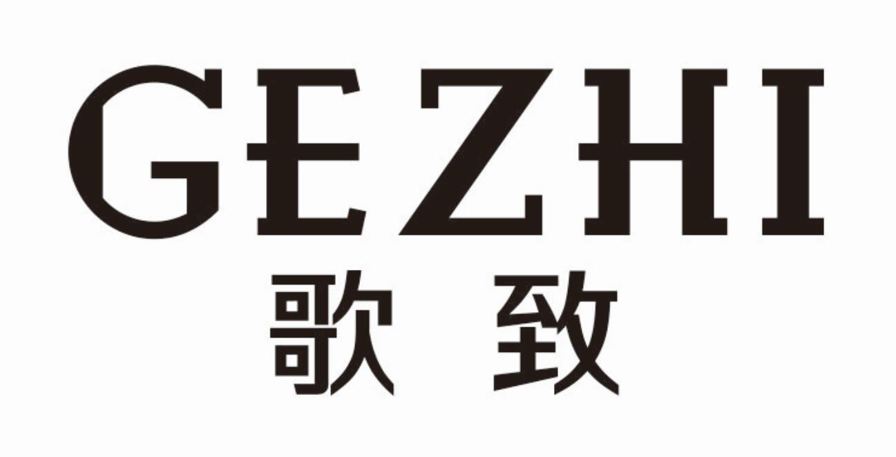 歌致 GEZHIlongkou商标转让价格交易流程