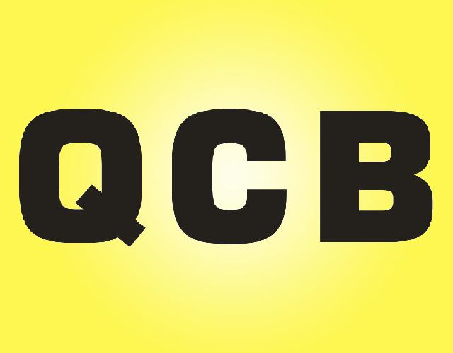 QCB工业打标机商标转让费用买卖交易流程