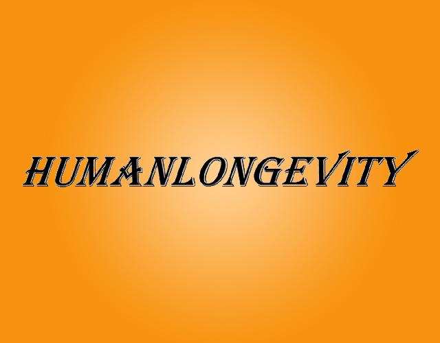 HUMANLONGEVITY