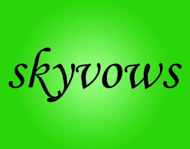 skyvows清洁建筑物商标转让费用买卖交易流程