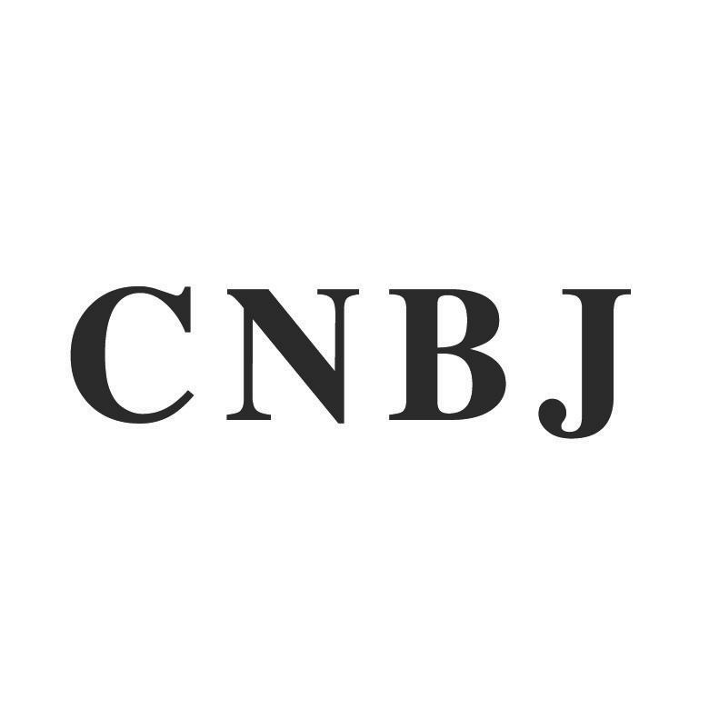 CNBJ鞋带商标转让费用买卖交易流程