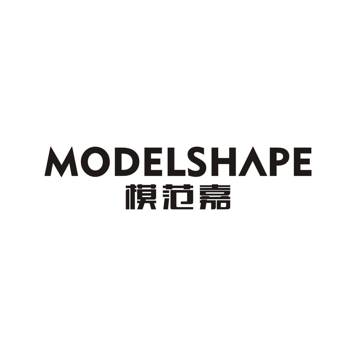 模范嘉
MODELSHAPE