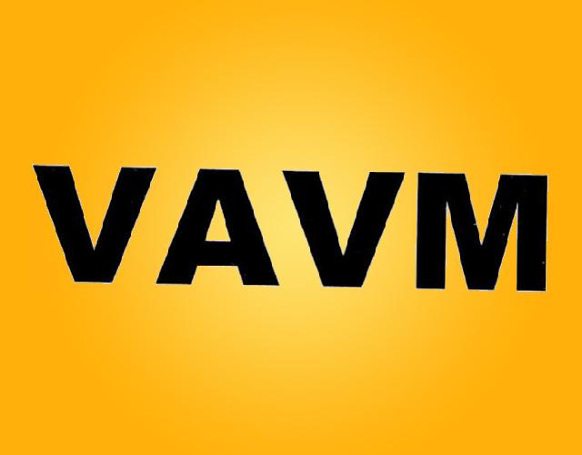 VAVM夹克商标转让费用买卖交易流程