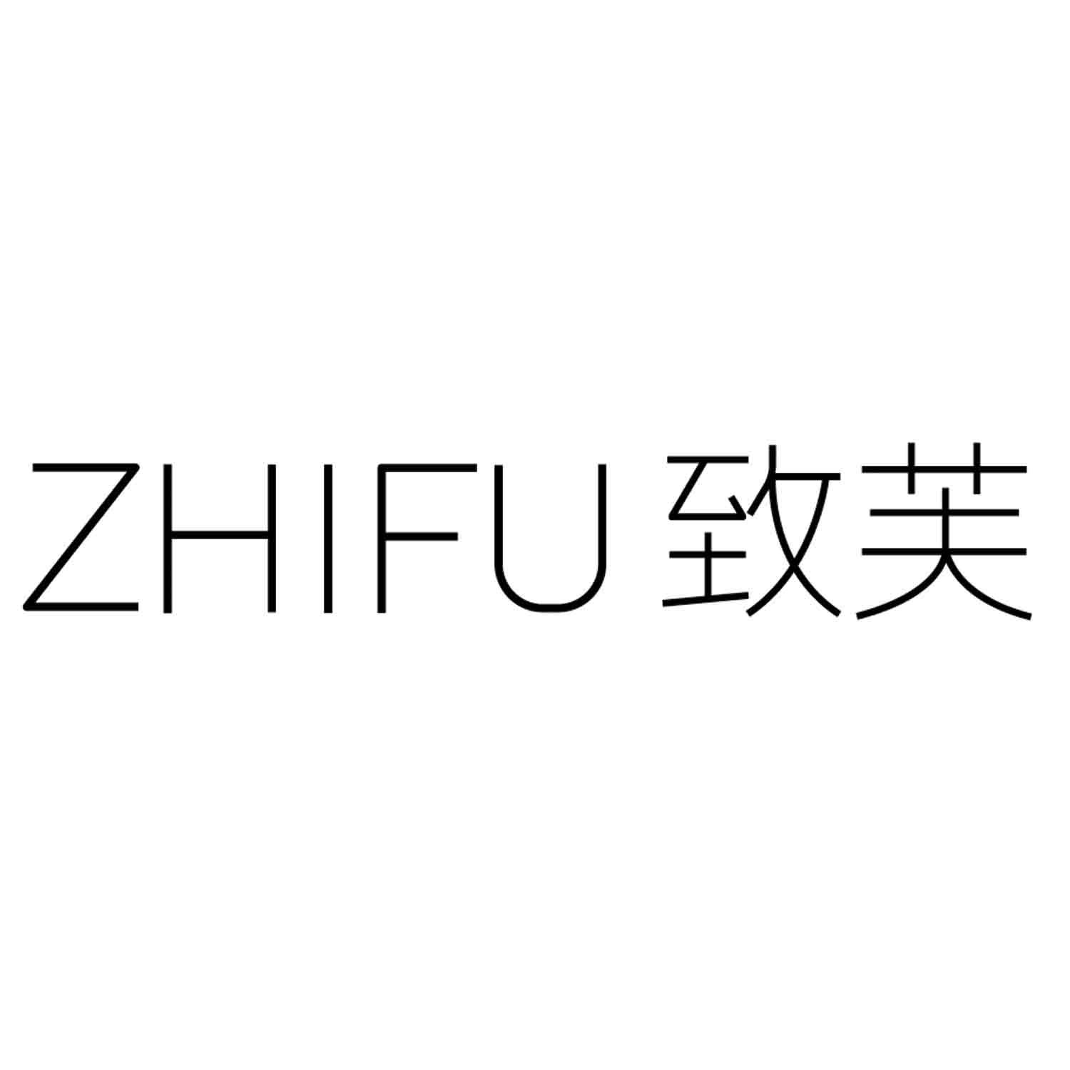 致芙
ZHIFU陈列柜商标转让费用买卖交易流程