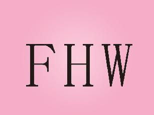 FHW发针商标转让费用买卖交易流程