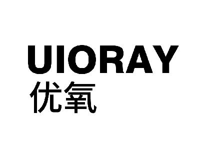 优氧 UIORAY电器接插件商标转让费用买卖交易流程