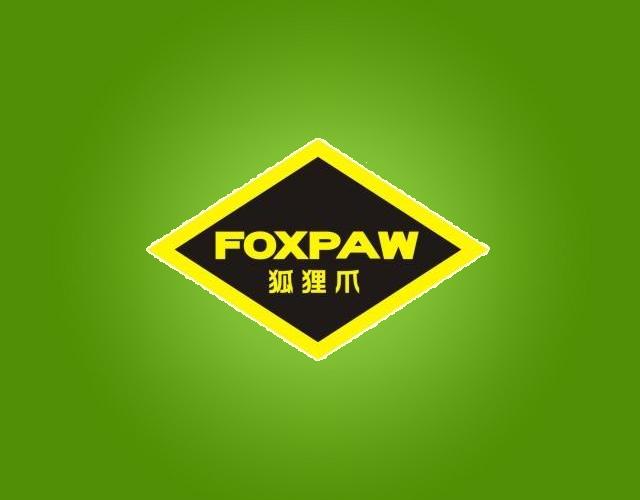 狐狸爪FOXPAW草制瓶封套商标转让费用买卖交易流程