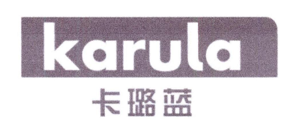 卡璐蓝卷笔刀商标转让费用买卖交易流程