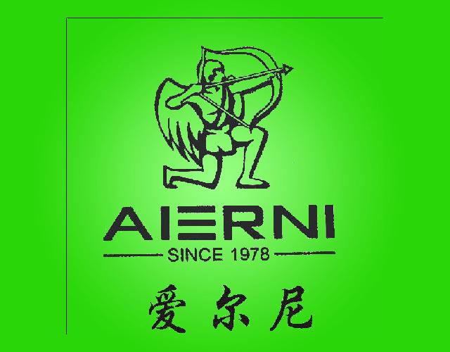 爱尔尼AIERNI镊子商标转让费用买卖交易流程