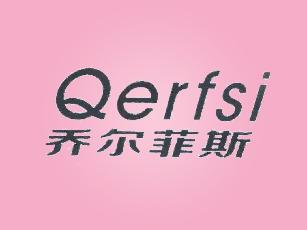 乔尔菲斯 QERFSI压力水箱商标转让费用买卖交易流程