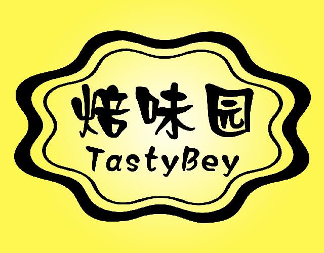 焙味园TASTYBEY龟苓膏商标转让费用买卖交易流程