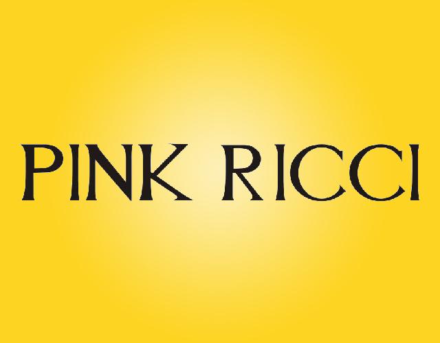PINKRICCI(粉红里奇)护目镜商标转让费用买卖交易流程