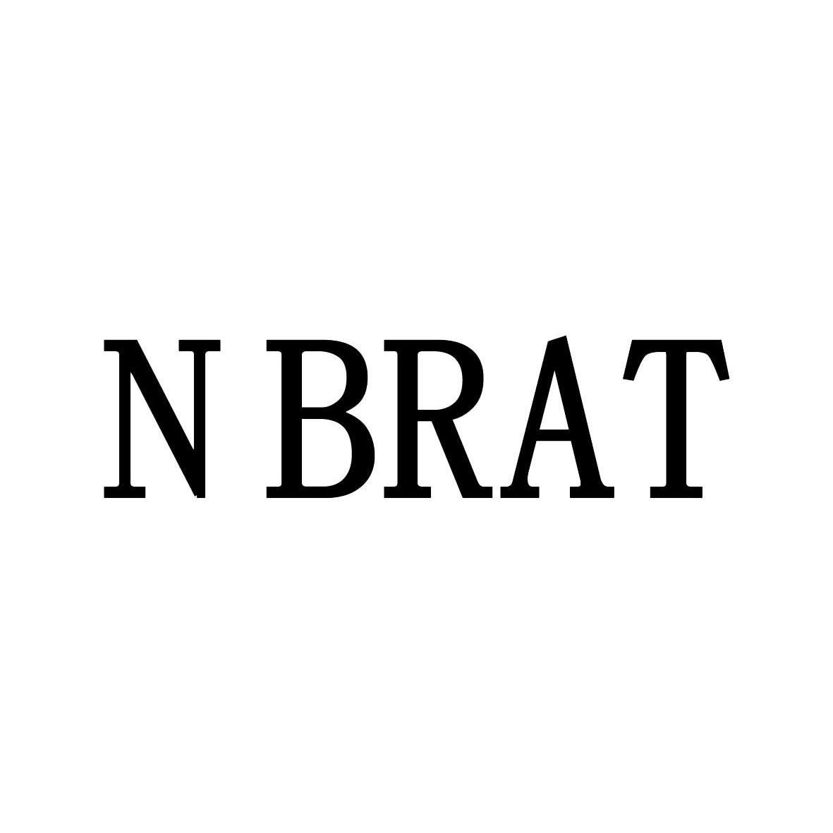 N BRAT文秘商标转让费用买卖交易流程