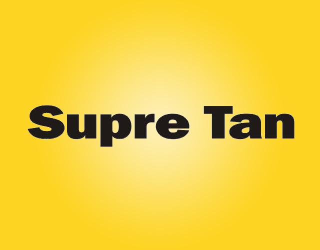 SUPRE TAN（国际品牌）皮革膏商标转让费用买卖交易流程