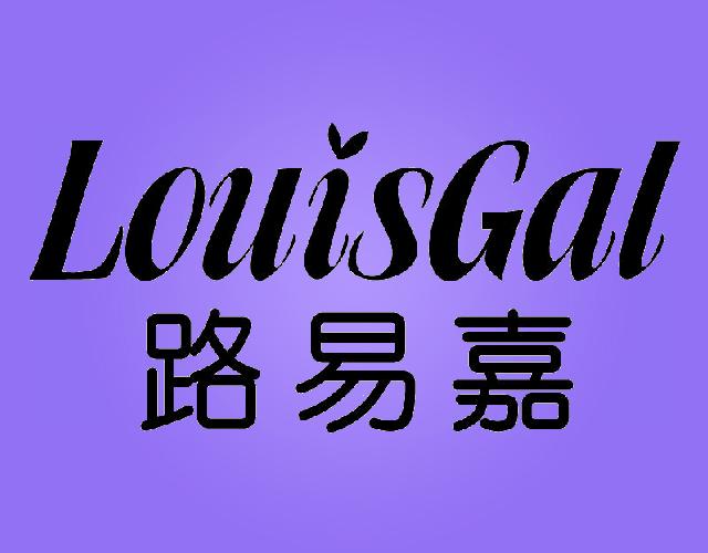 路易嘉LouisGal厨房家具商标转让费用买卖交易流程