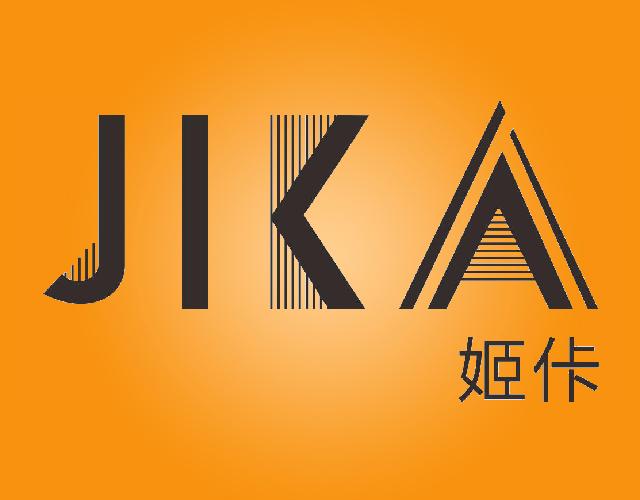 姬佧JIKA地毯席垫商标转让价格多少钱