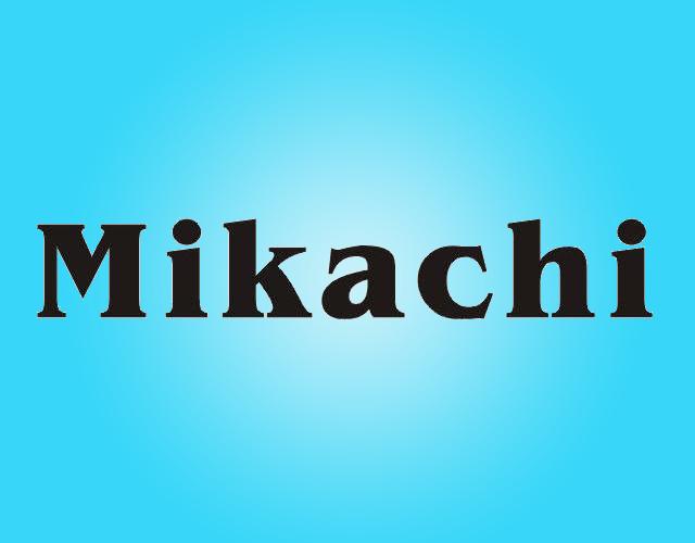 MIKACHI石棉纸商标转让费用买卖交易流程