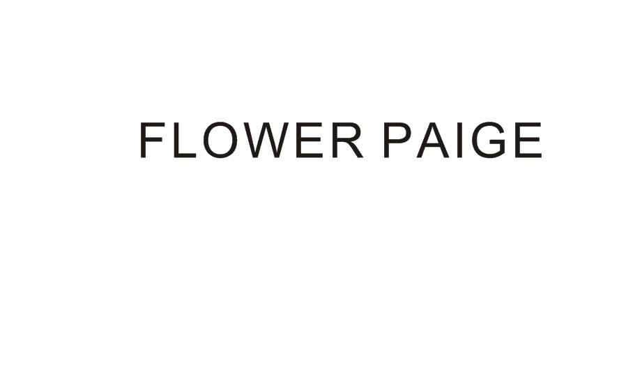 FLOWER PAIGE（花佩奇）骑行手套商标转让费用买卖交易流程