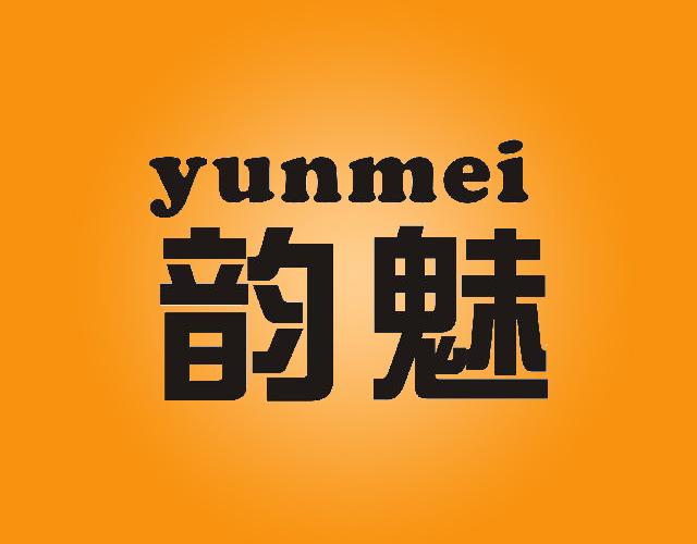 yunmei韵魅