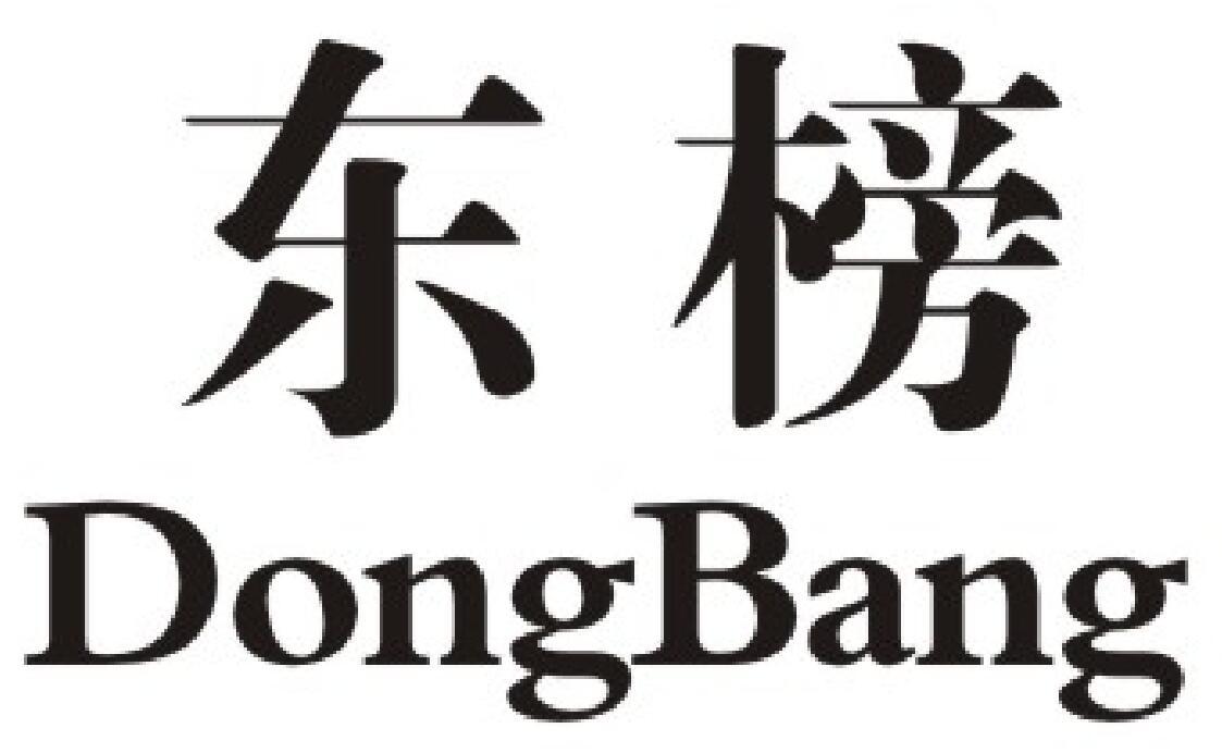 东榜 DONGBANGleping商标转让价格交易流程