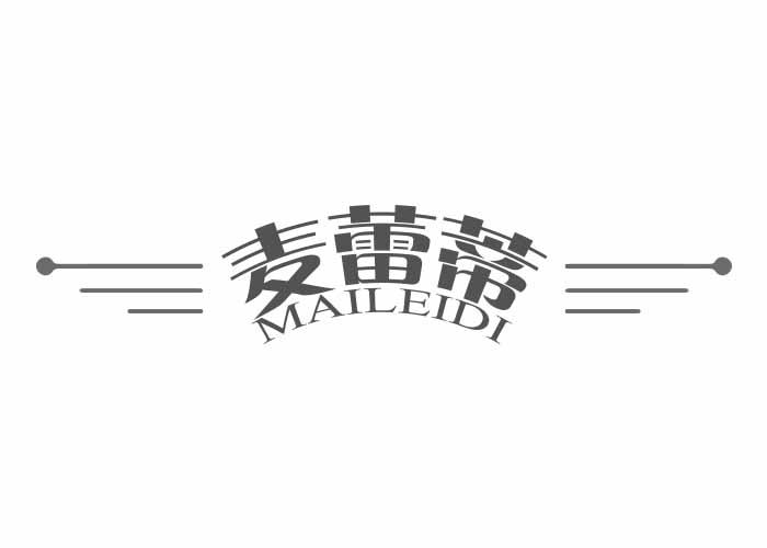 麦蕾蒂yuanjiangshi商标转让价格交易流程