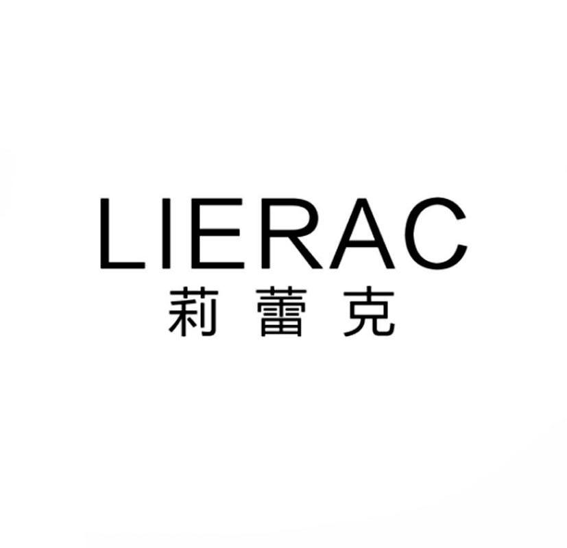 莉蕾克-LIERAC医疗诊所商标转让费用买卖交易流程