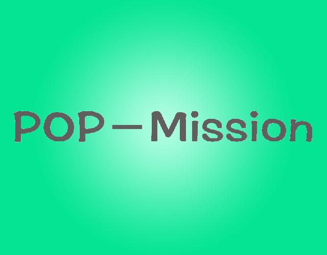 pop-missionnangongshi商标转让价格交易流程