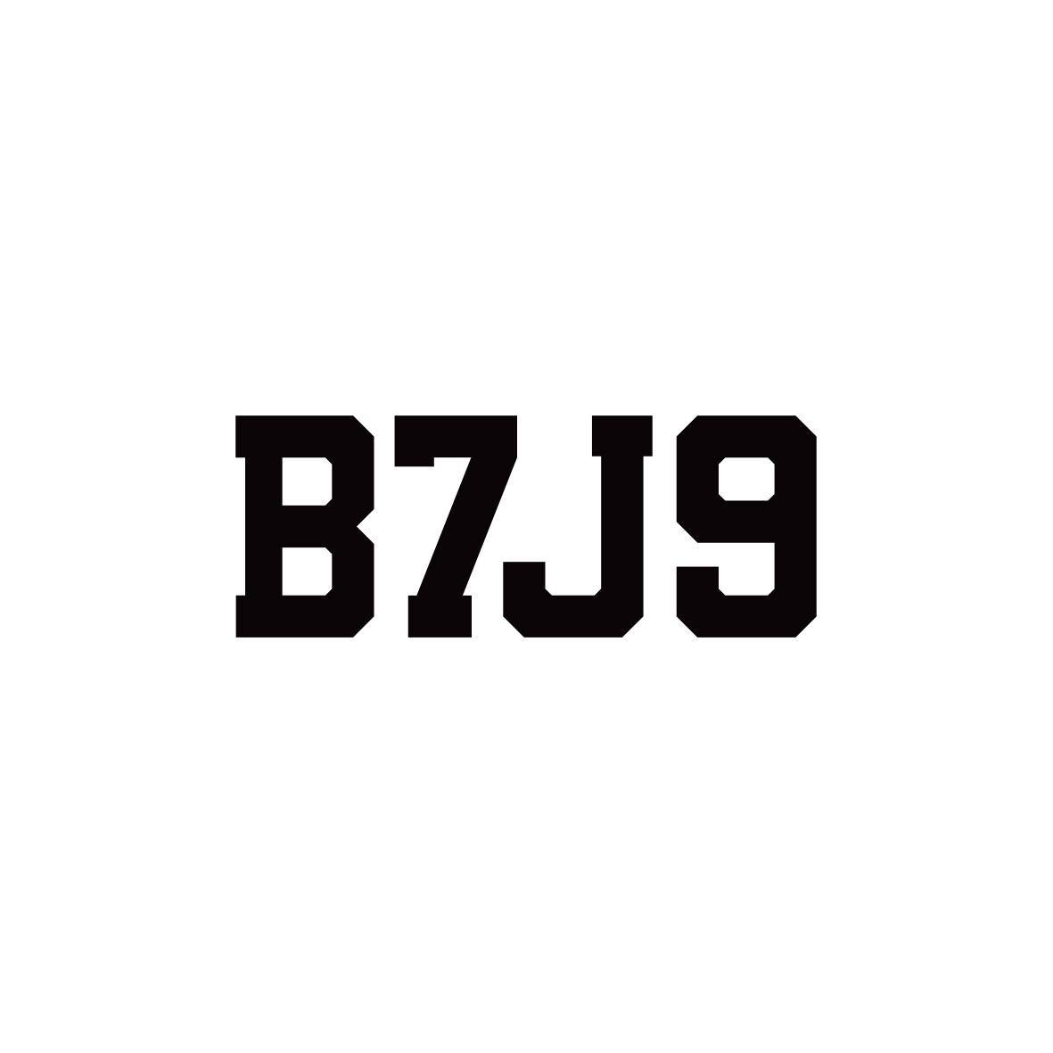 B7J9qianjiang商标转让价格交易流程