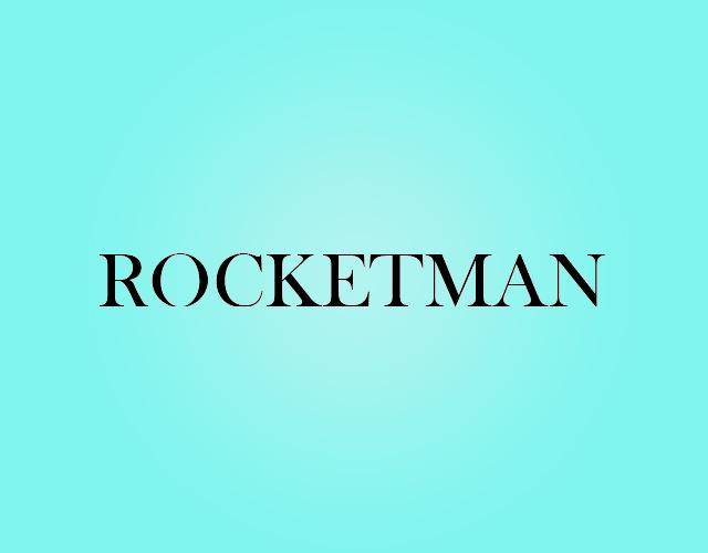 ROCKETMAN降落伞商标转让费用买卖交易流程