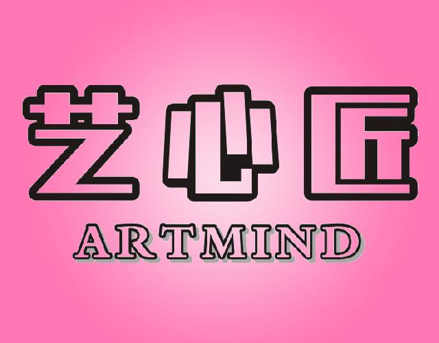 艺心匠ARTMIND玉雕艺术品商标转让费用买卖交易流程