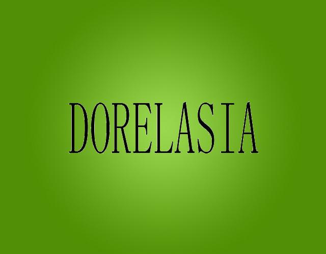 DORELASIA午餐盒商标转让费用买卖交易流程