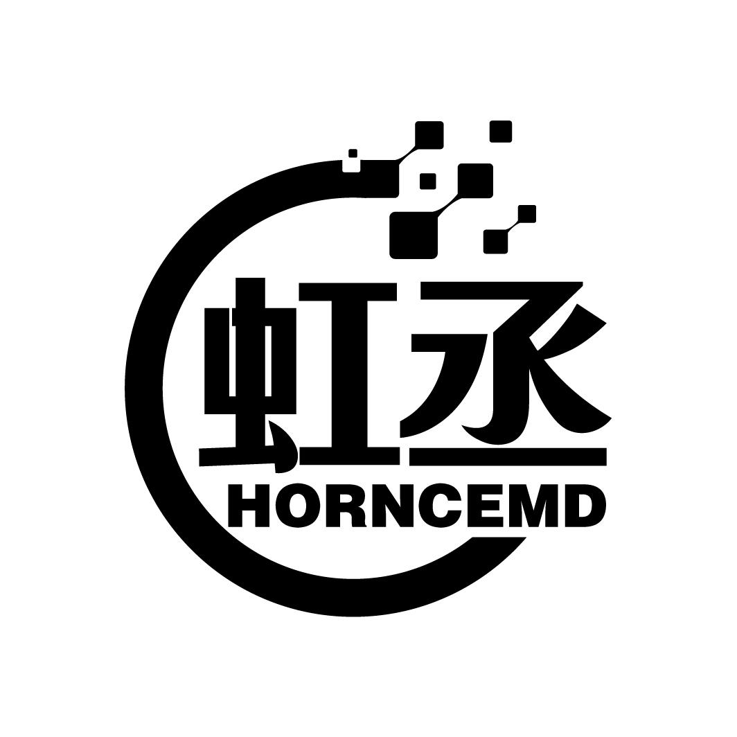 虹丞
HORNCEMD