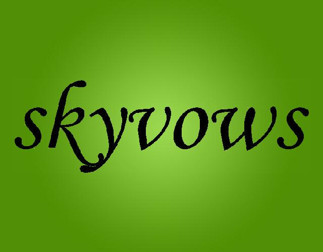 skyvows小册子商标转让费用买卖交易流程