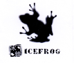冰蛙ICEFROG网站设计商标转让费用买卖交易流程