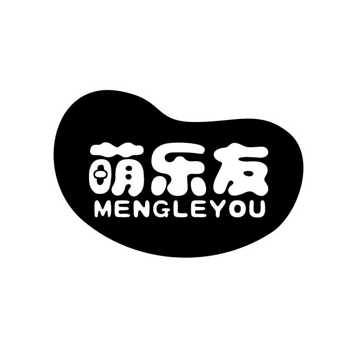 萌乐友MENGLEYOU脆米饼商标转让费用买卖交易流程